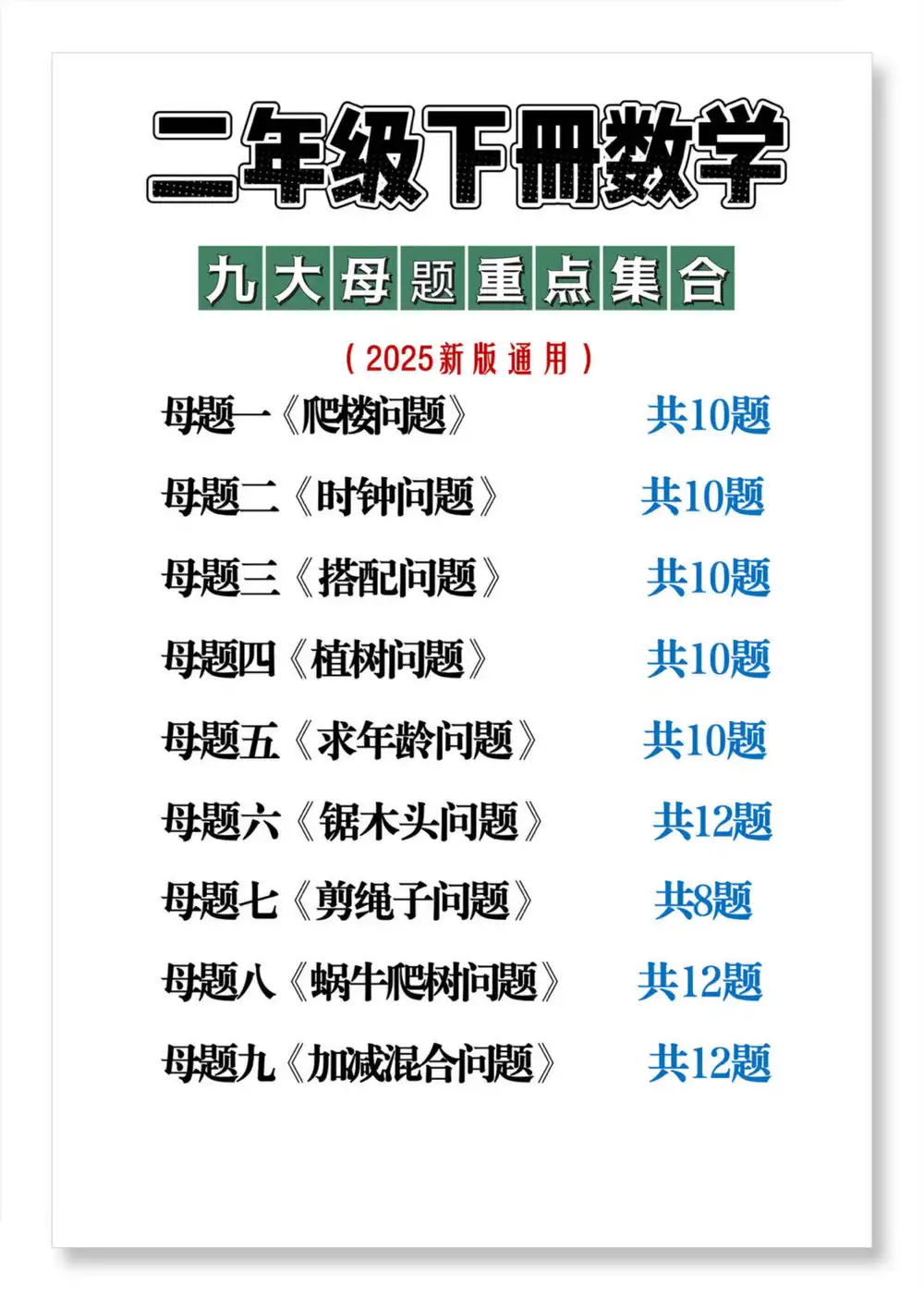 暂无预览