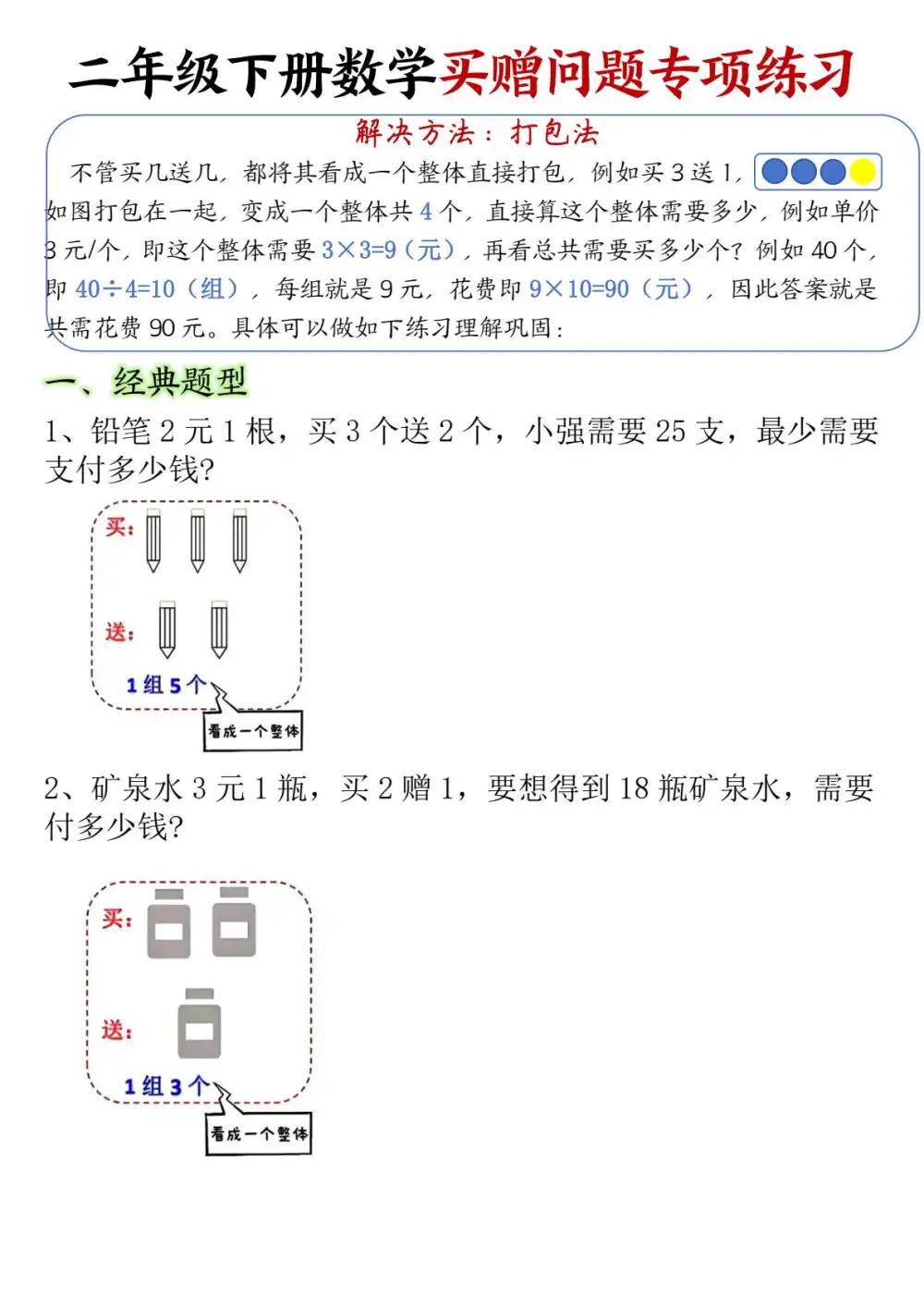 暂无预览