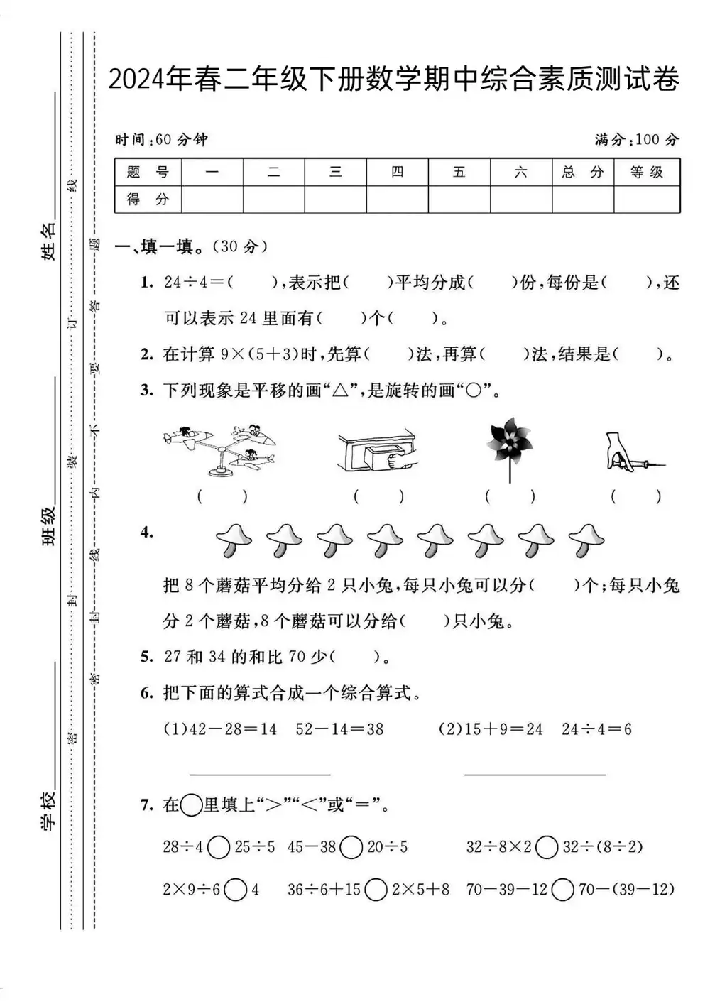 暂无预览