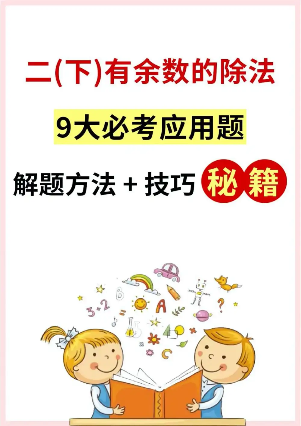 暂无预览