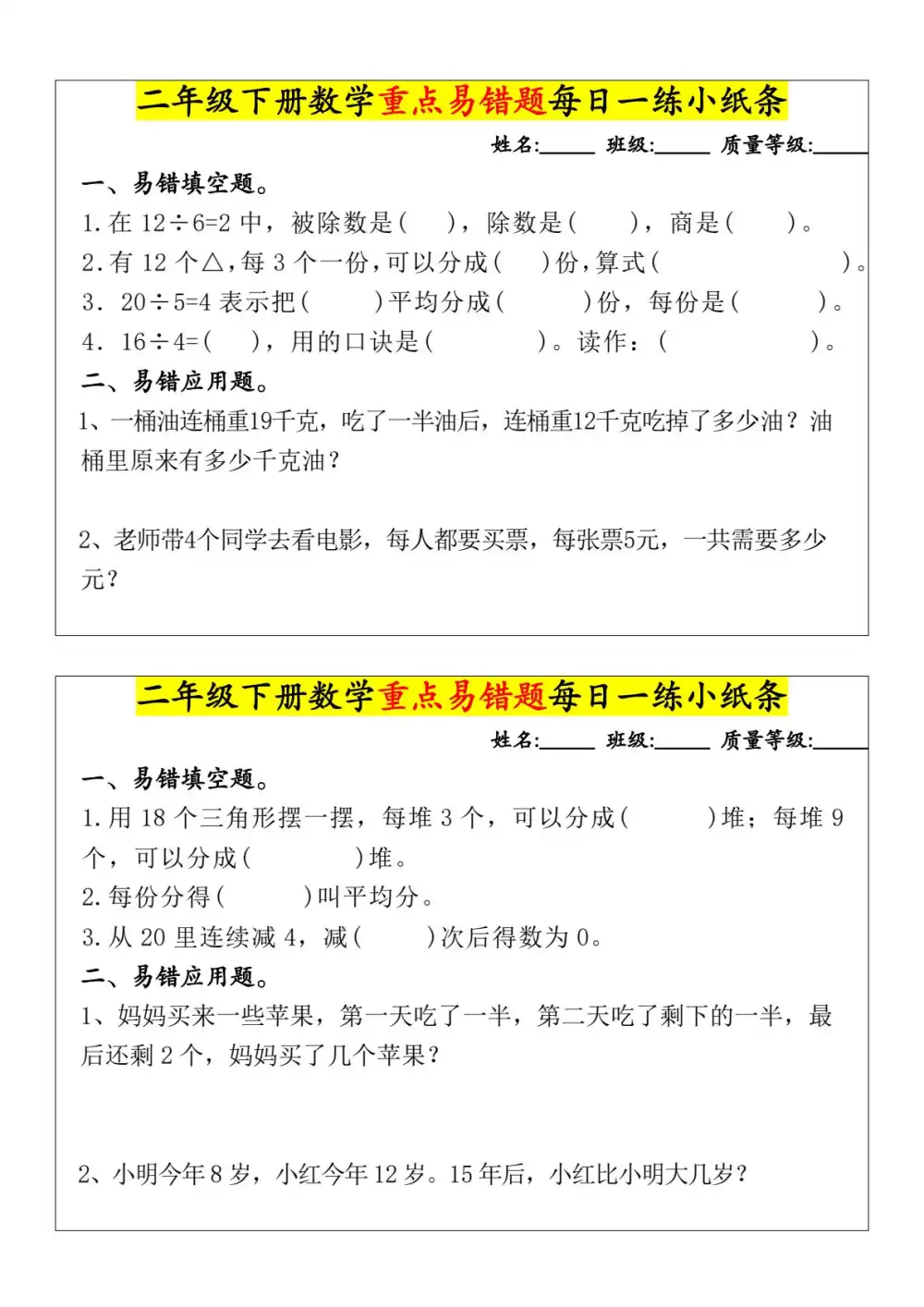 暂无预览