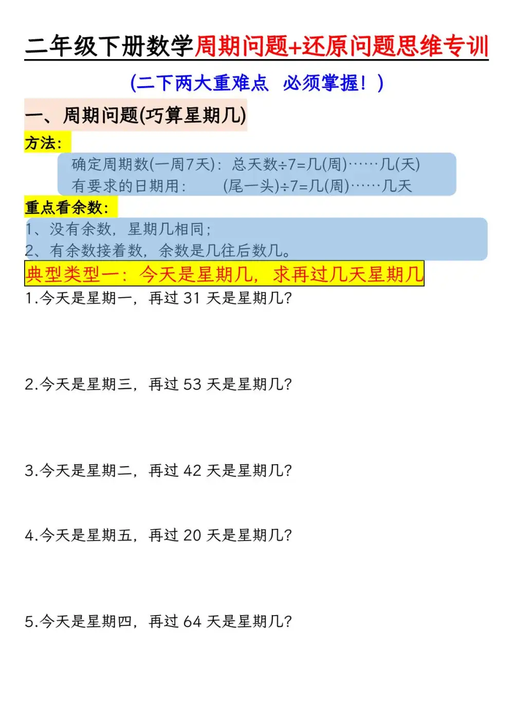 暂无预览