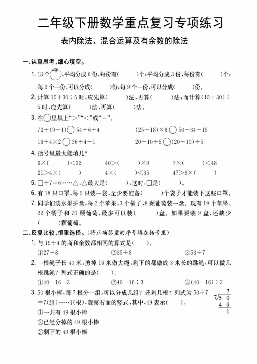 暂无预览