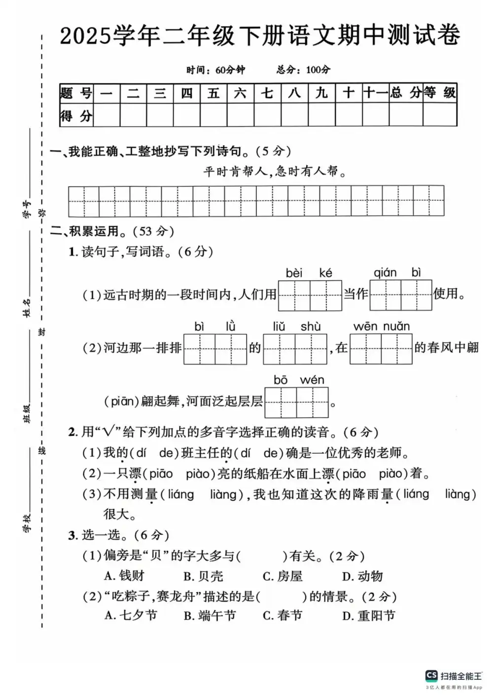 暂无预览
