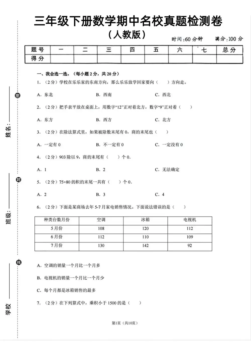 暂无预览
