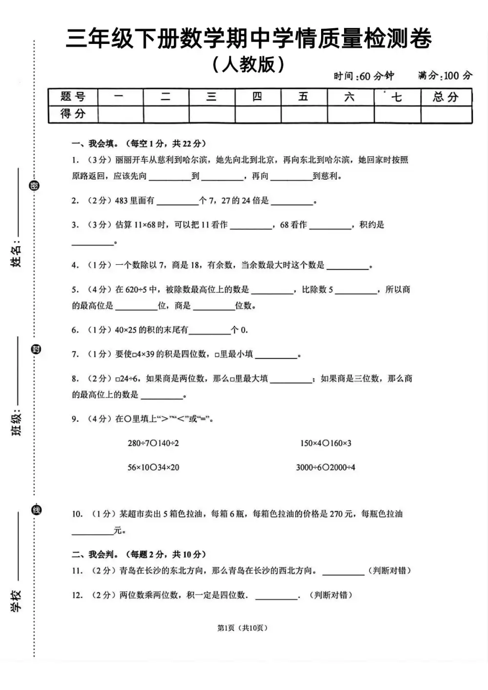 暂无预览