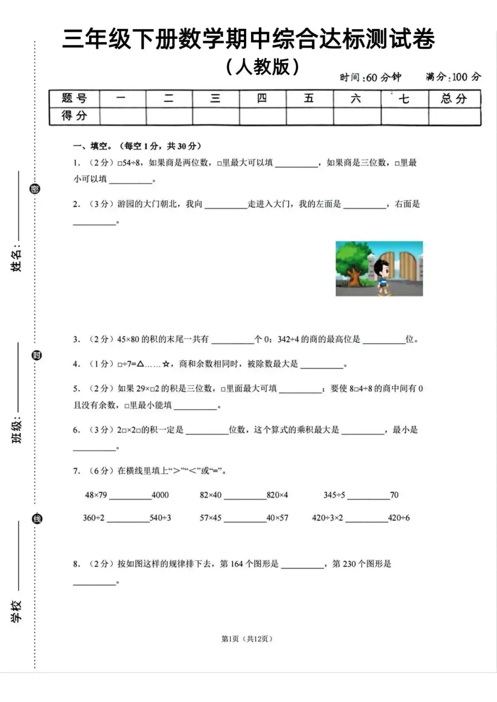 暂无预览