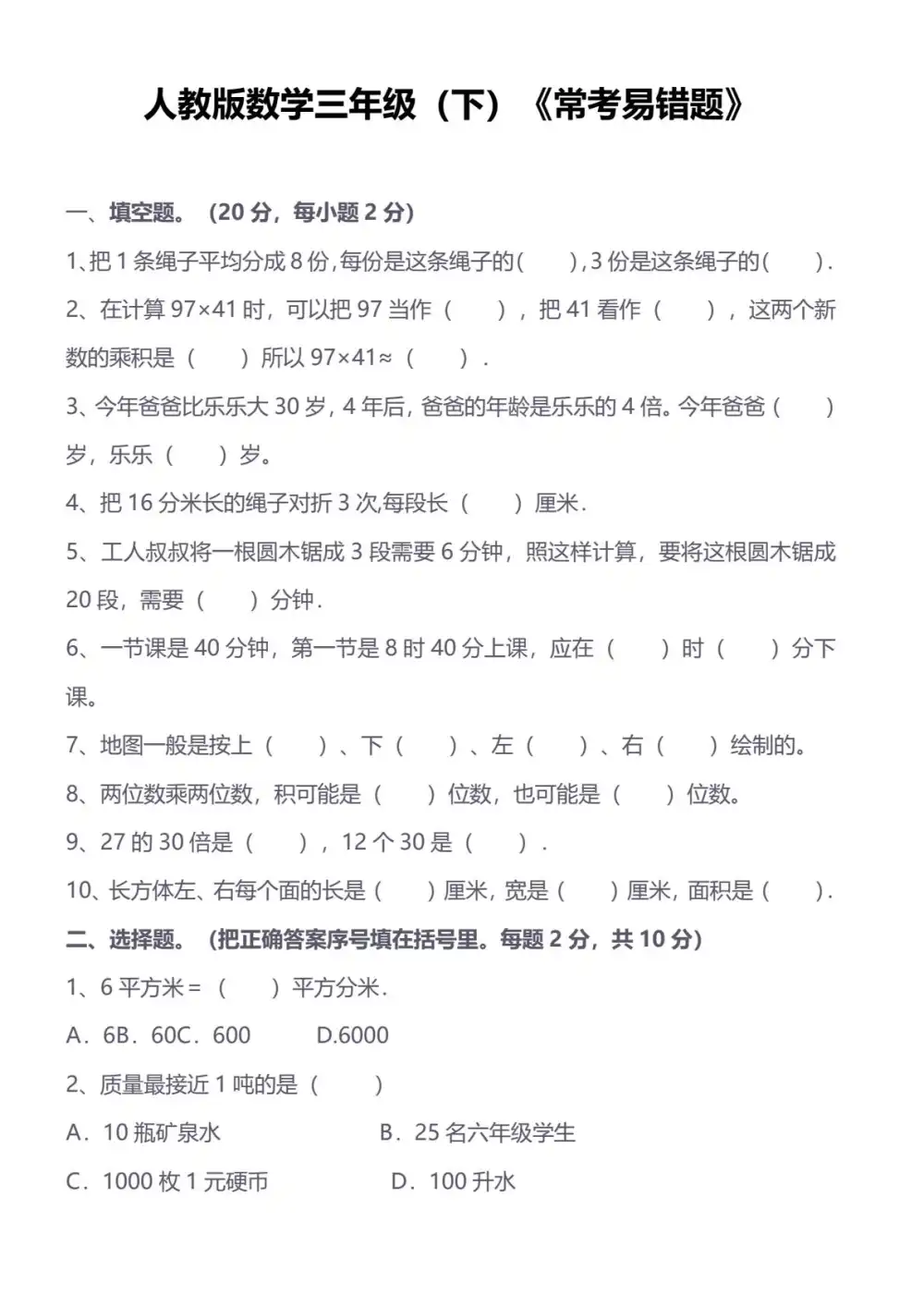暂无预览