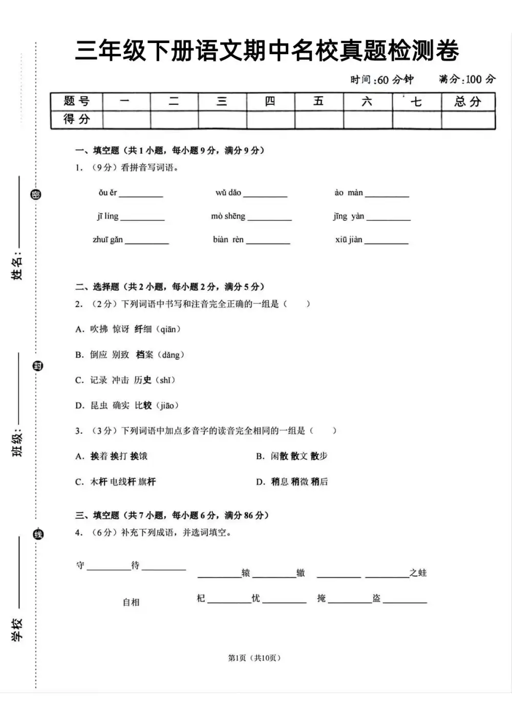 暂无预览