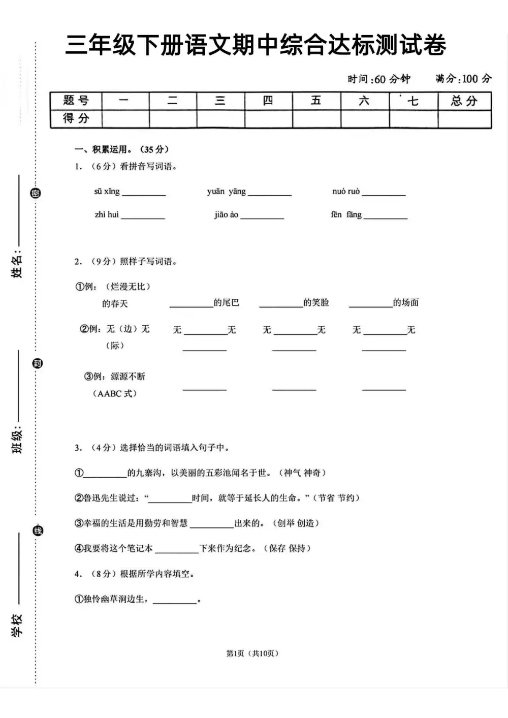 暂无预览