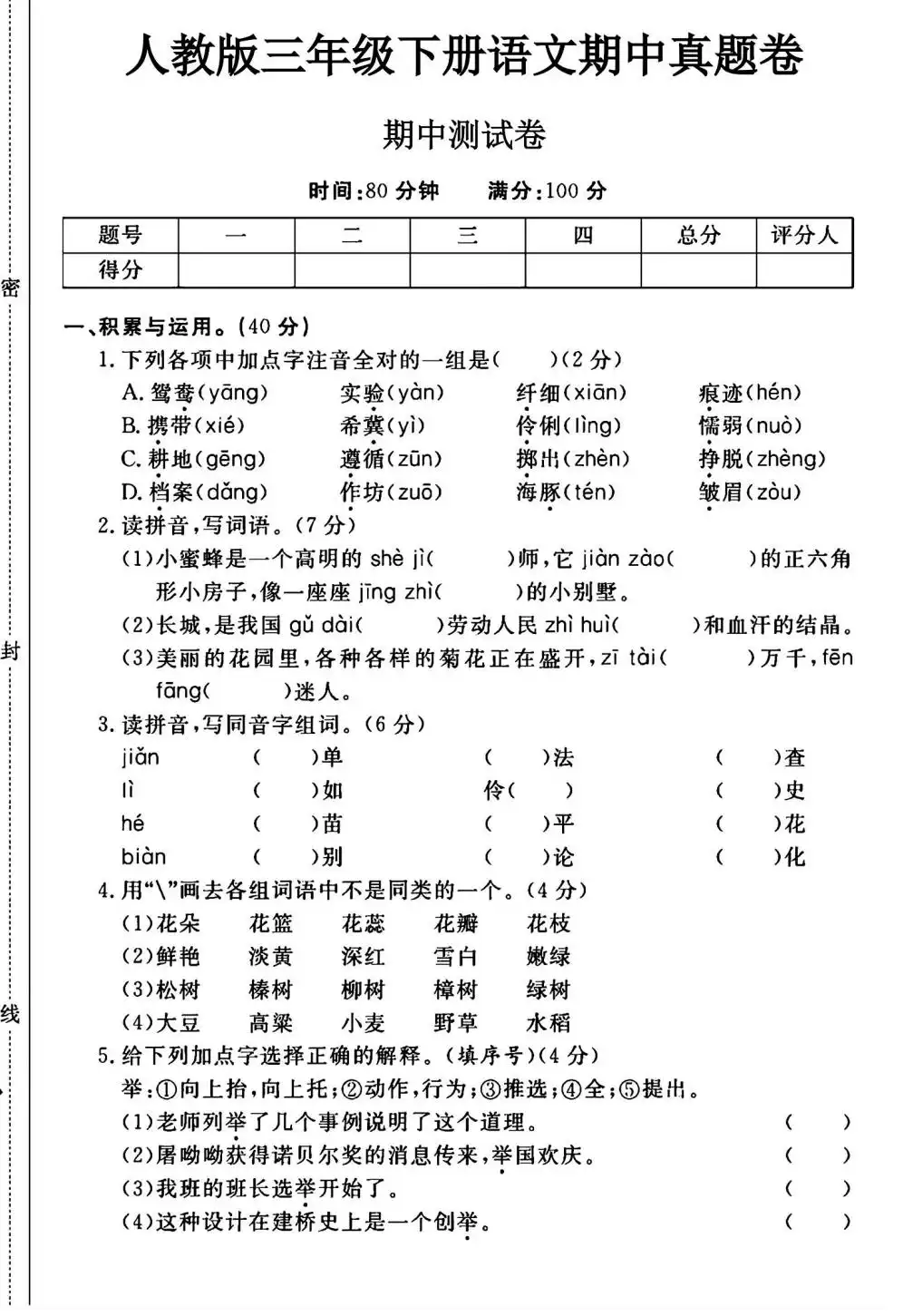 暂无预览