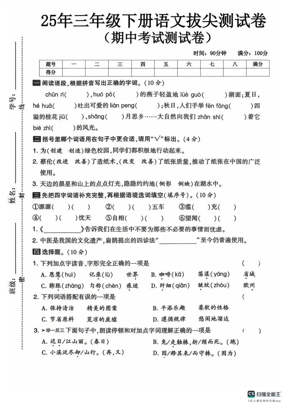 暂无预览