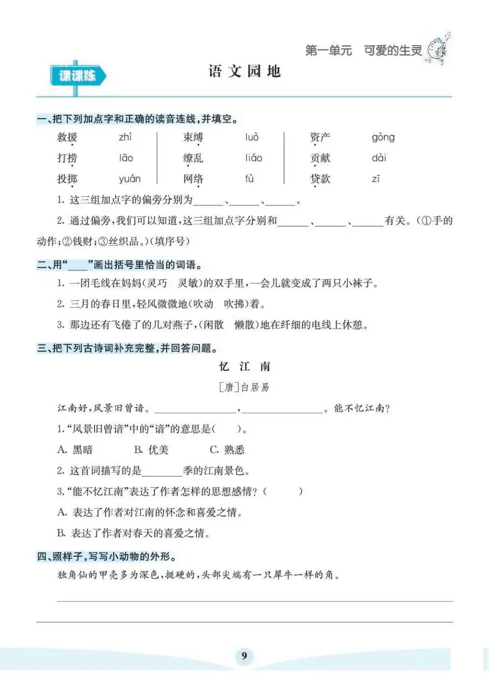 暂无预览