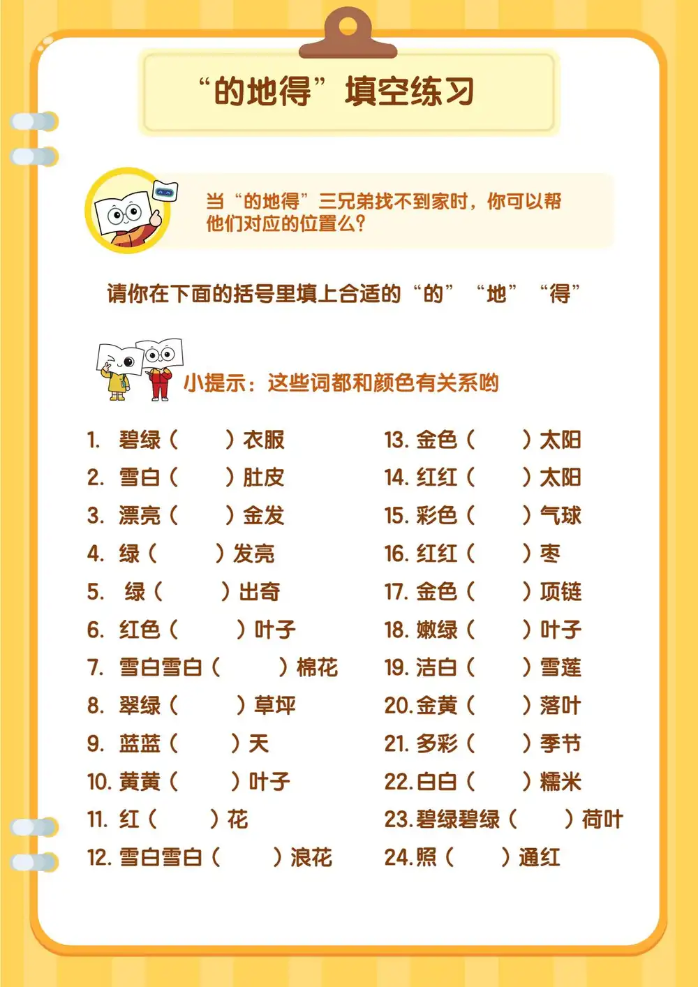 暂无预览