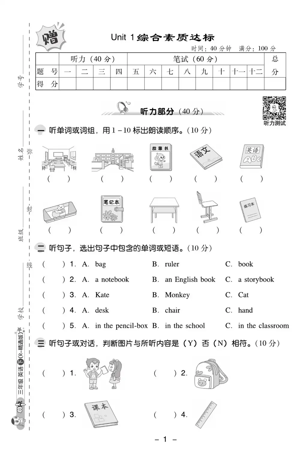 暂无预览