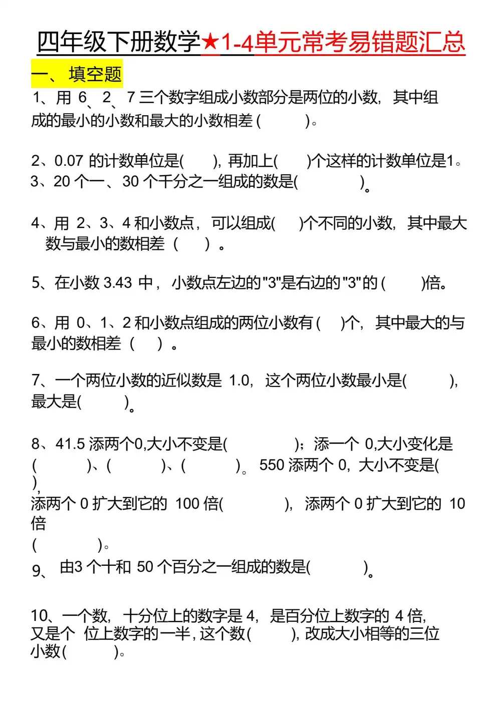 暂无预览