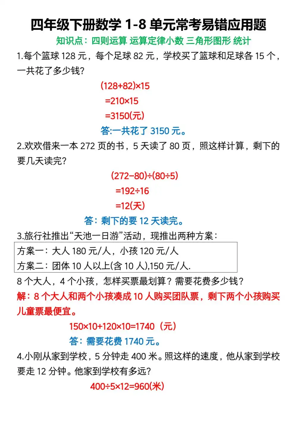 暂无预览