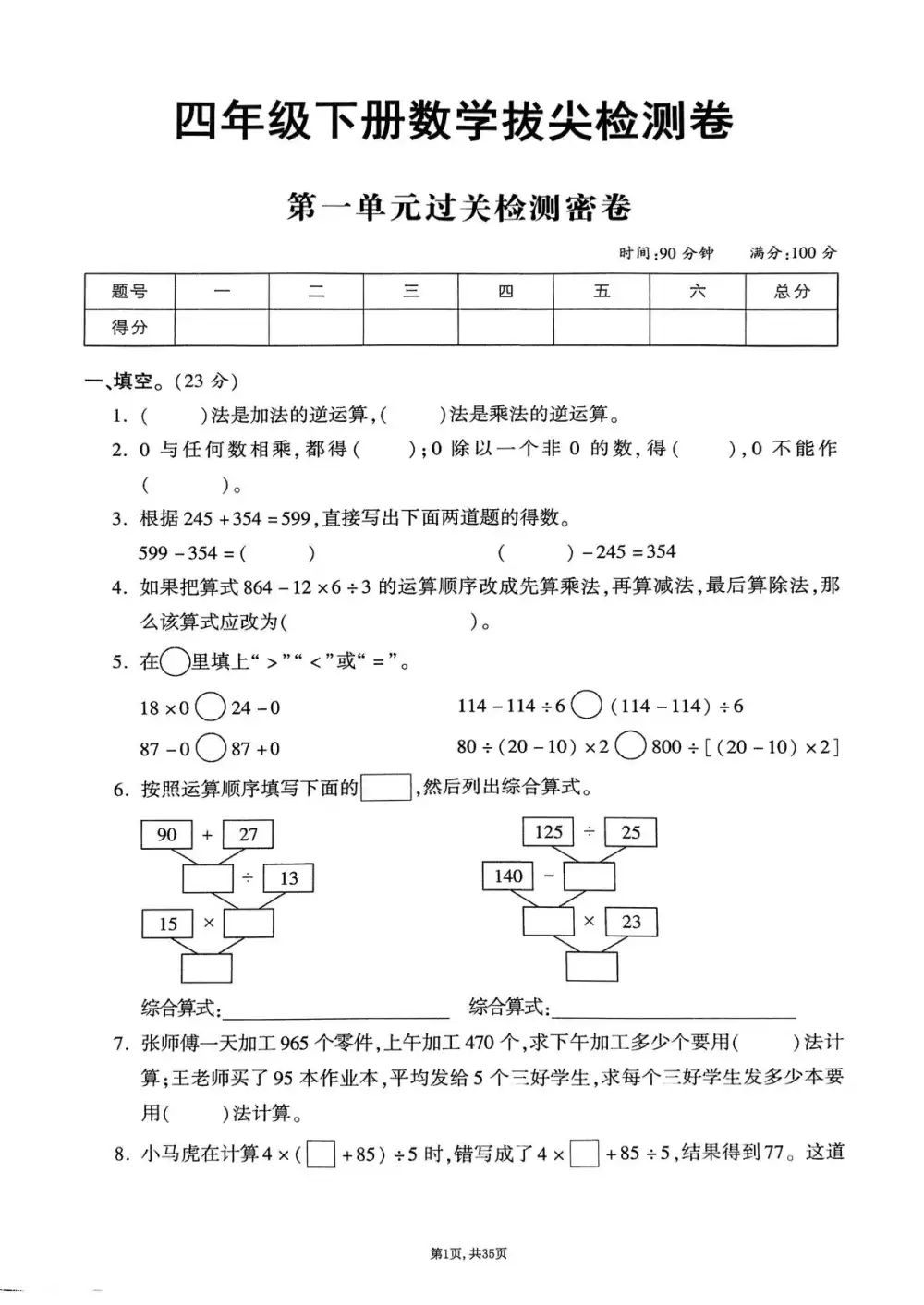 暂无预览