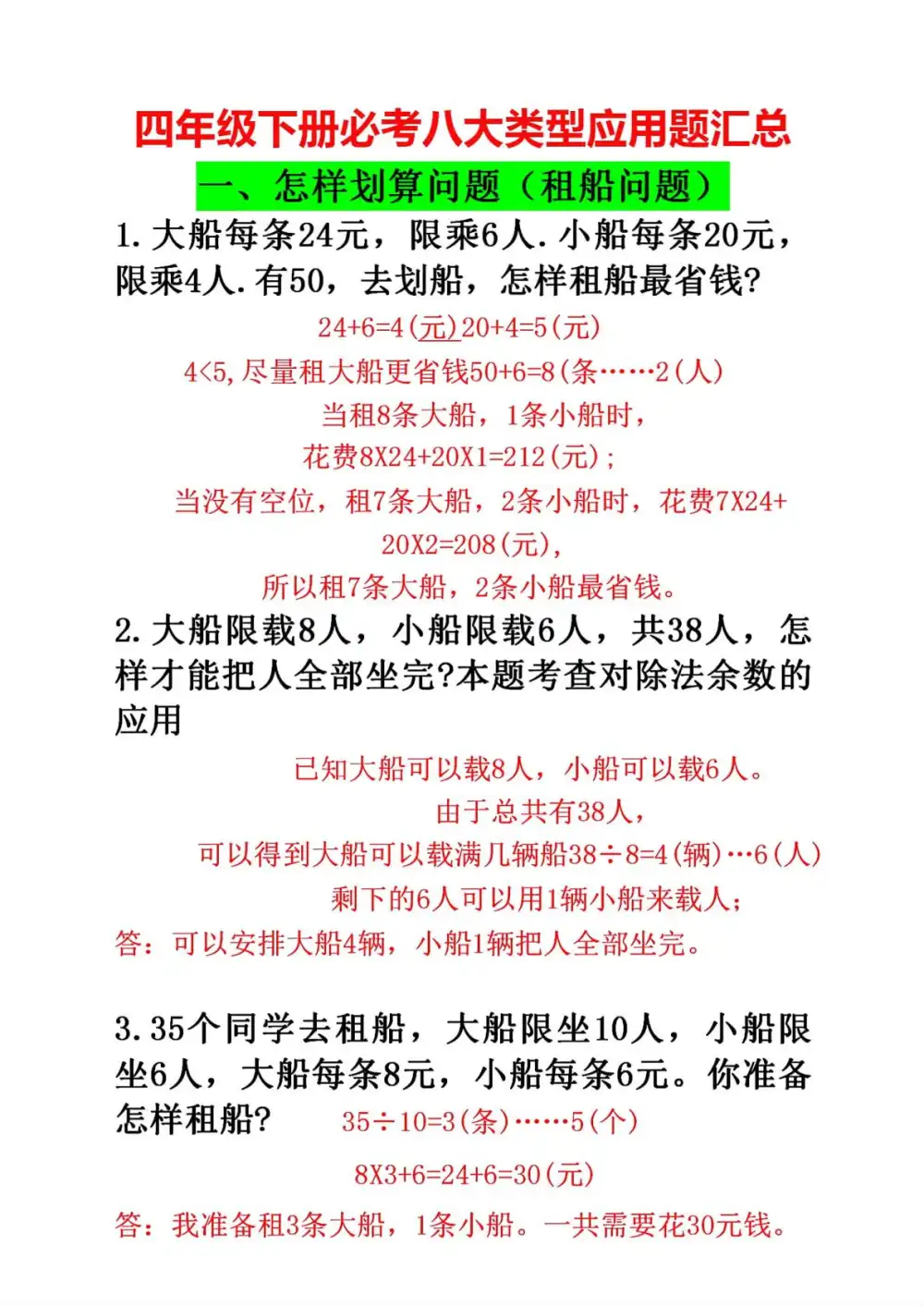 暂无预览