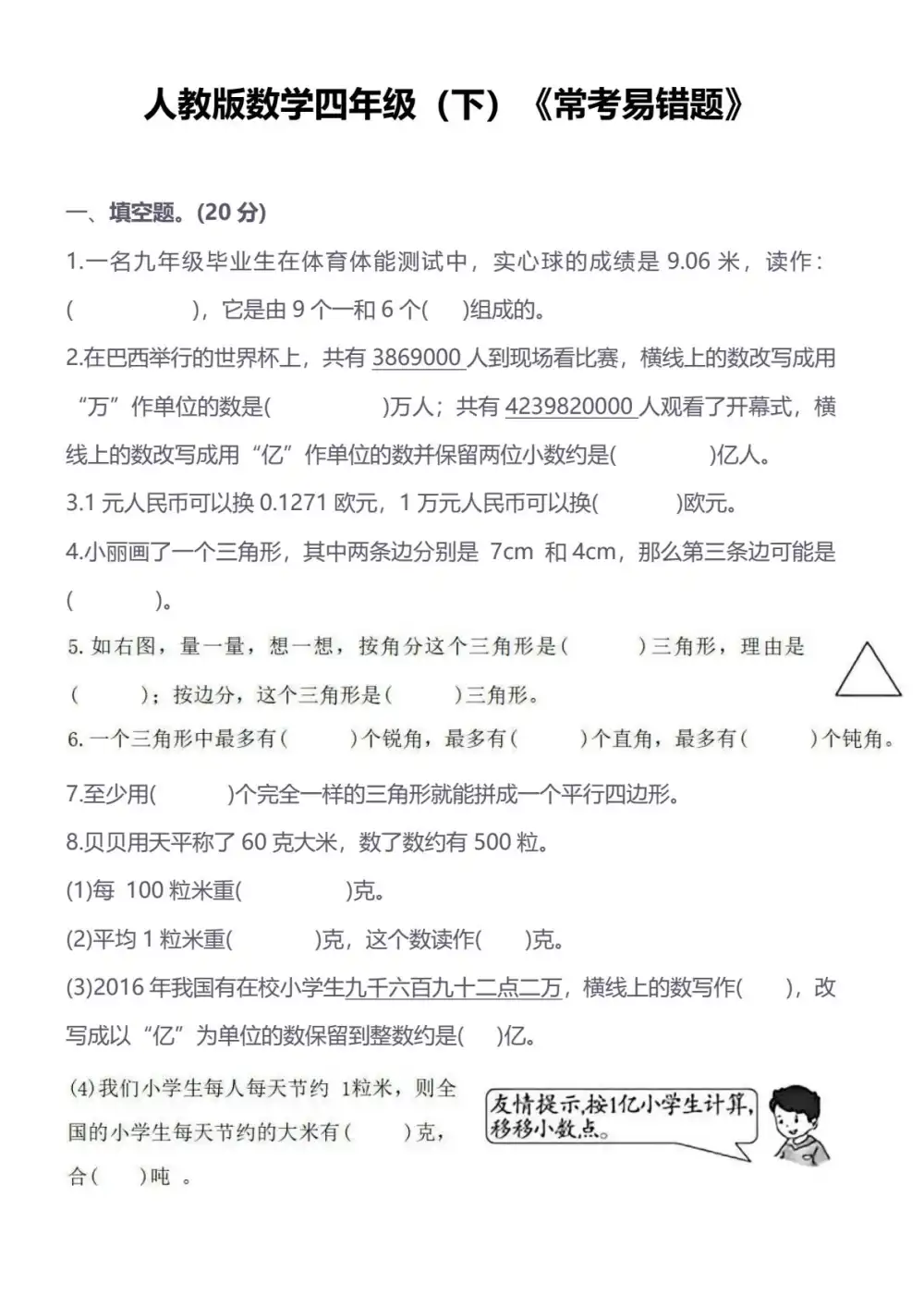 暂无预览