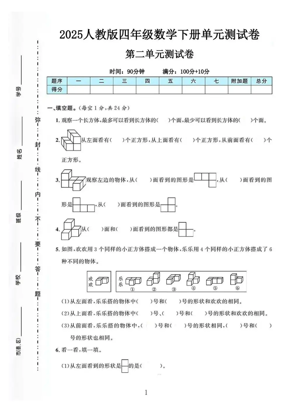 暂无预览