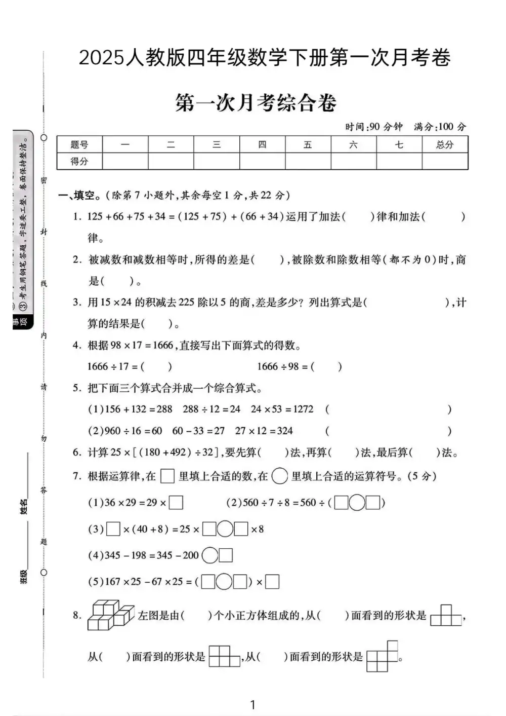 暂无预览