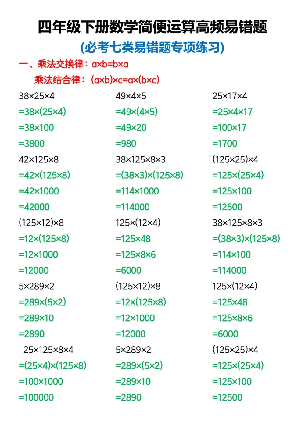 暂无预览