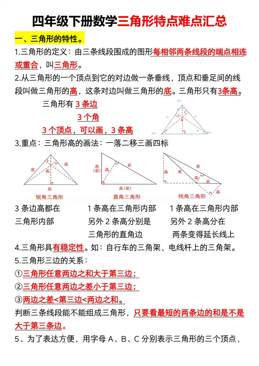 暂无预览