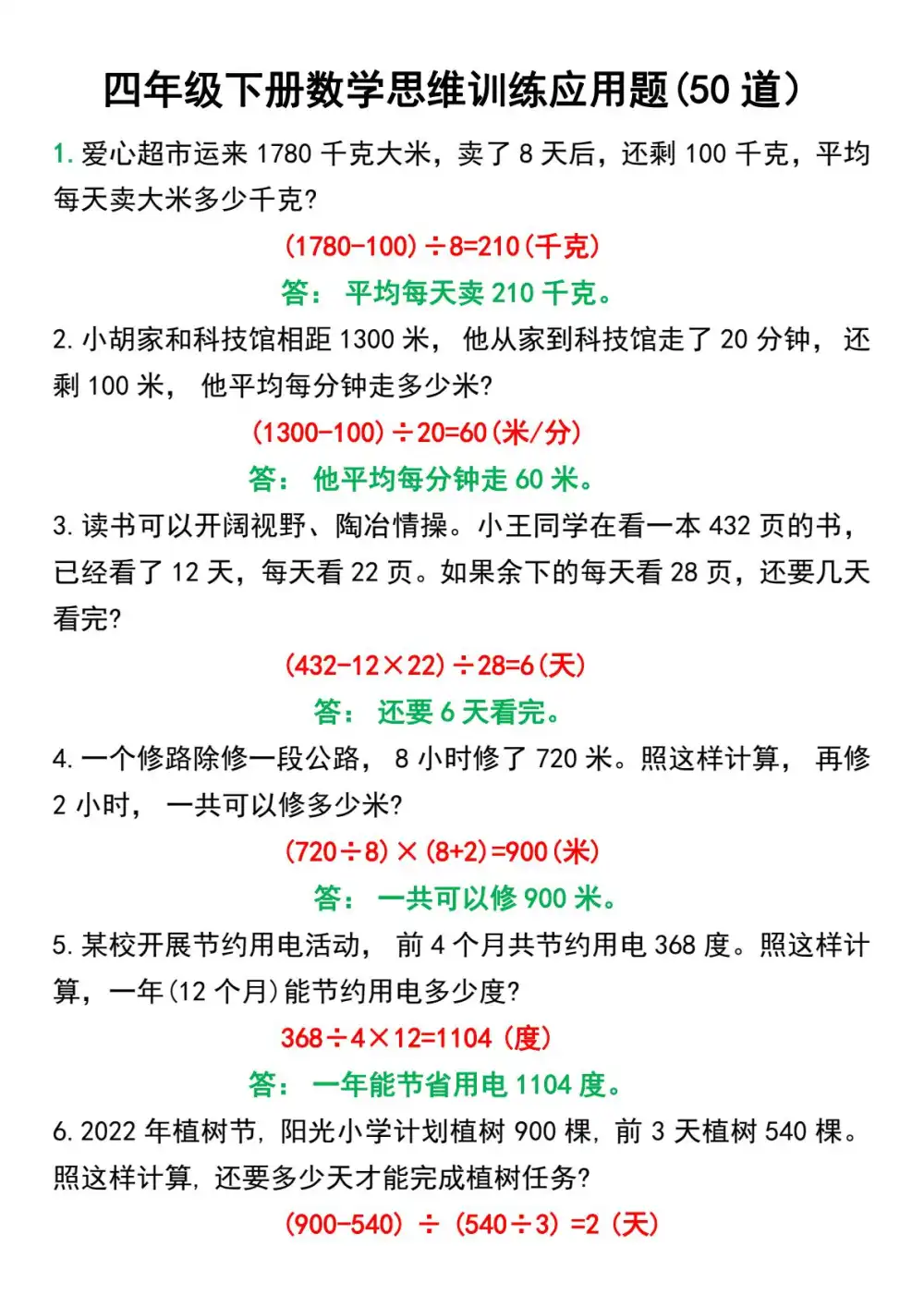 暂无预览