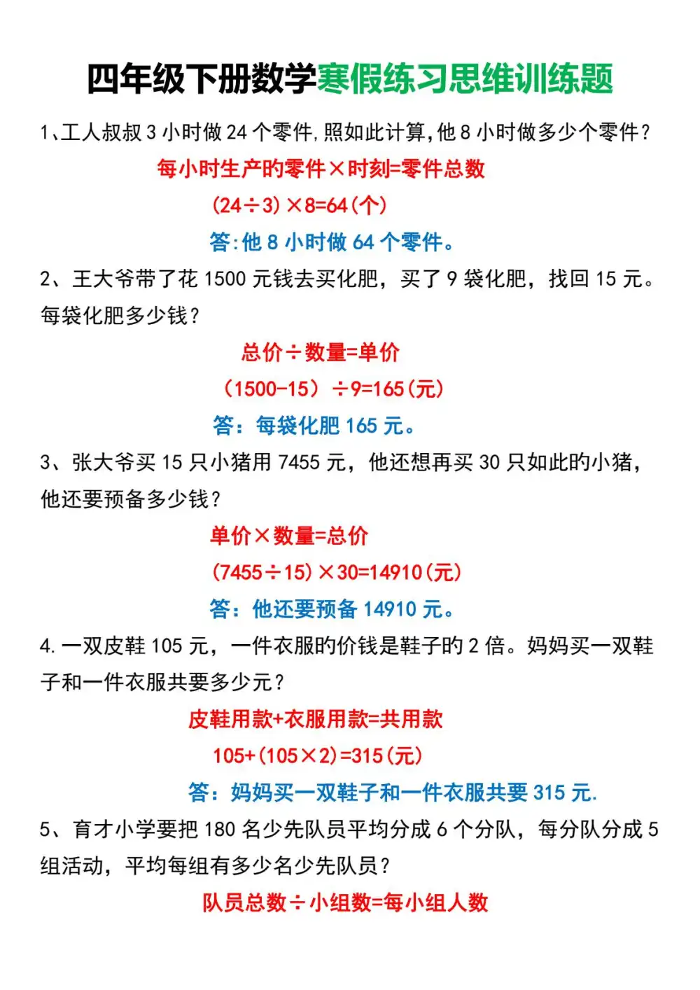 暂无预览