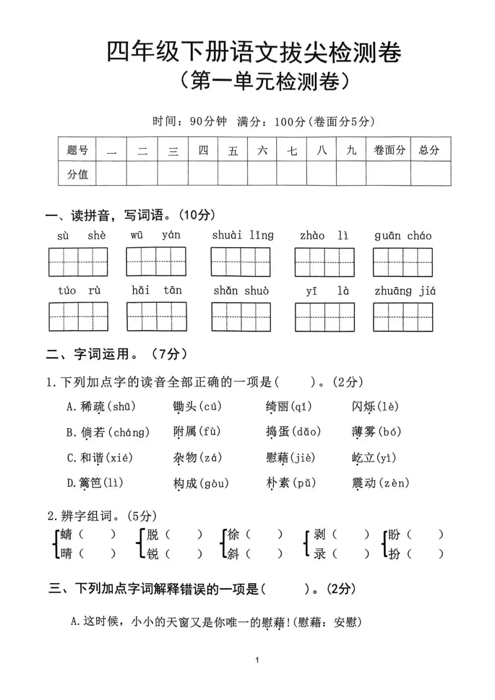 暂无预览