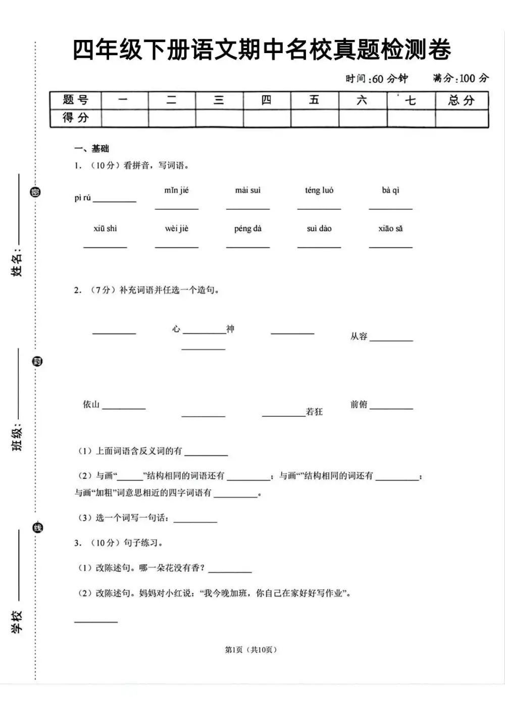 暂无预览