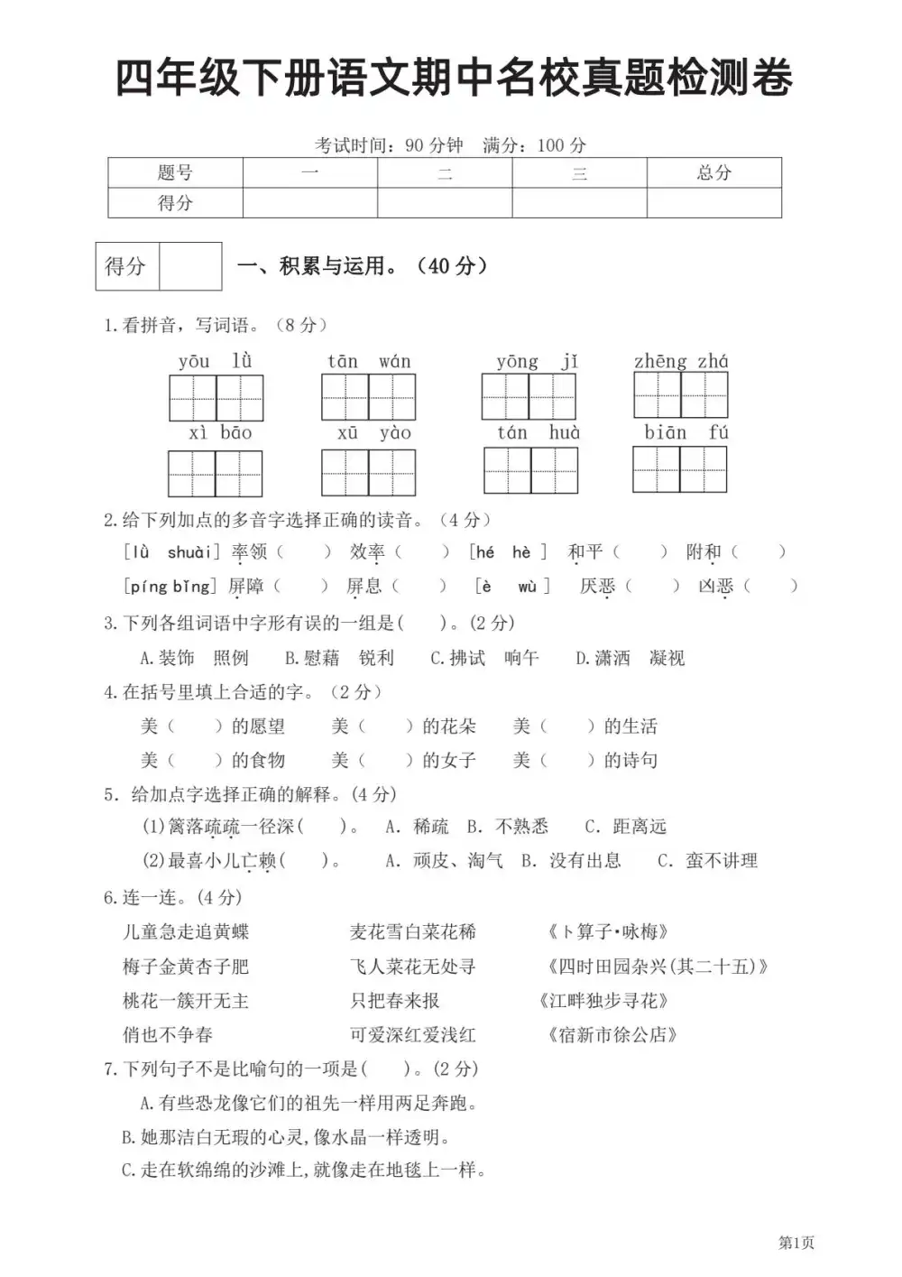 暂无预览