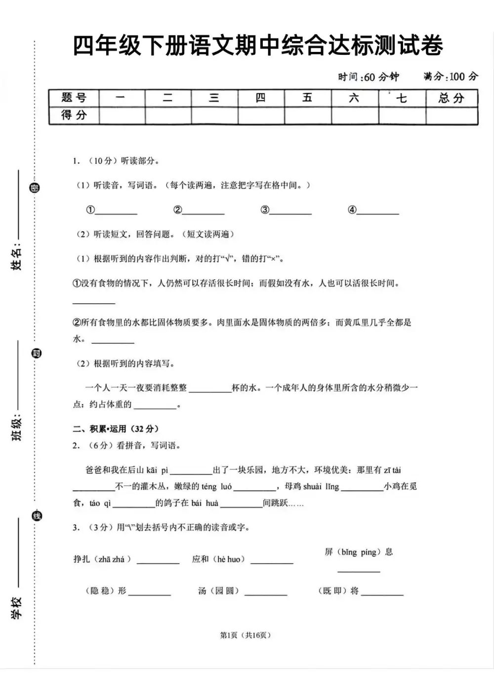 暂无预览