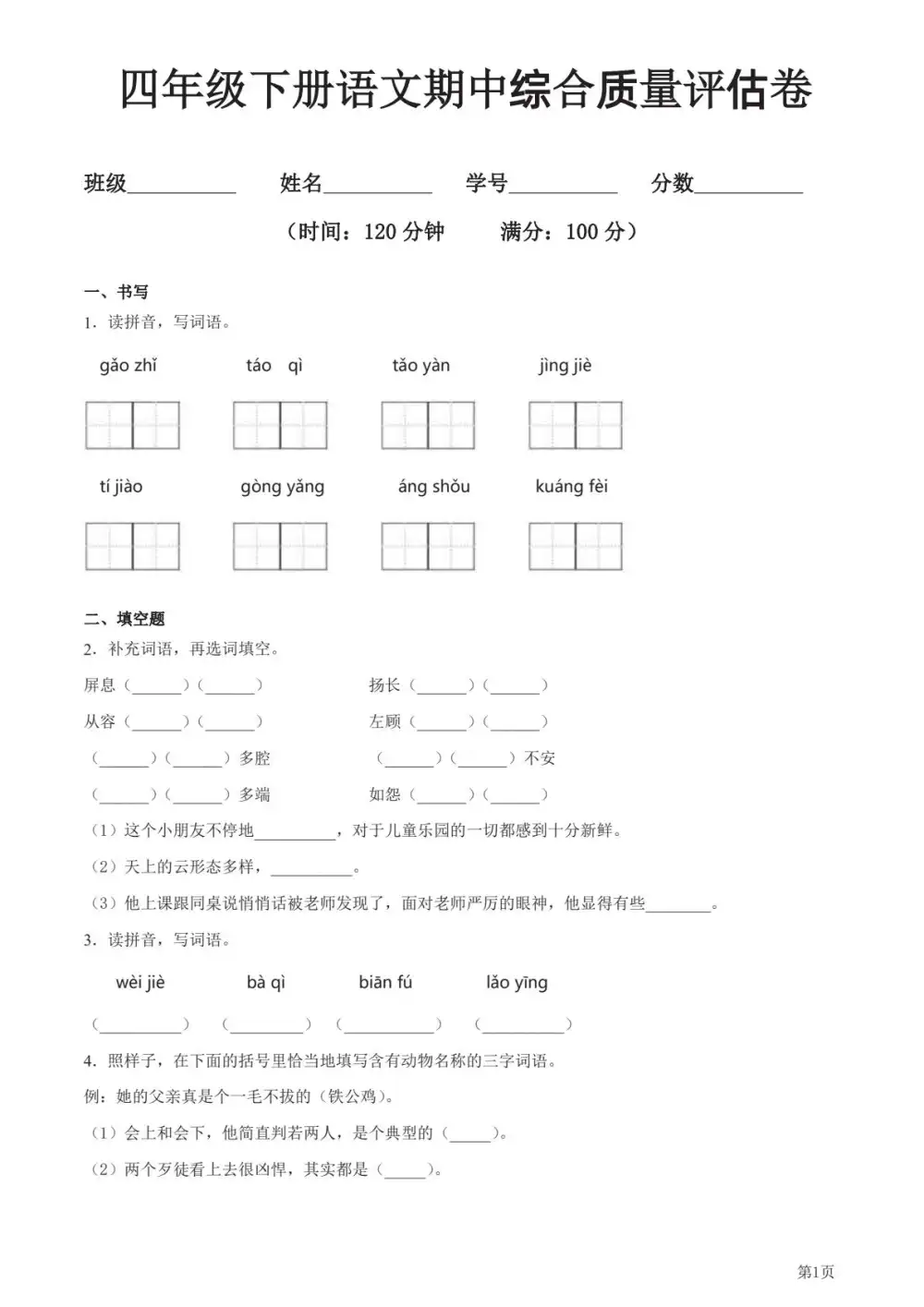 暂无预览