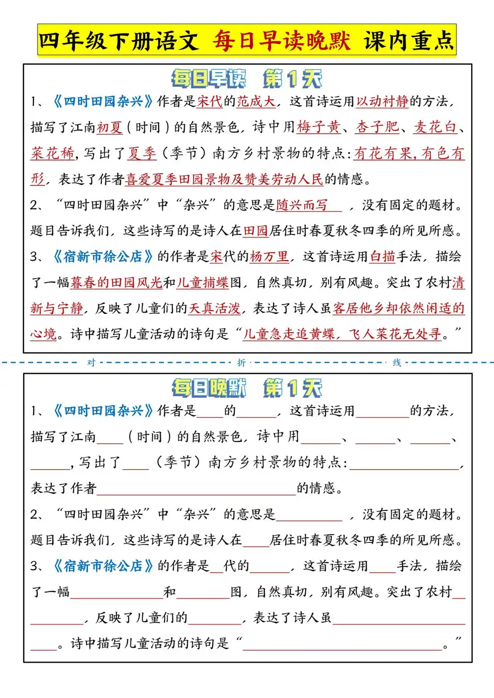 暂无预览