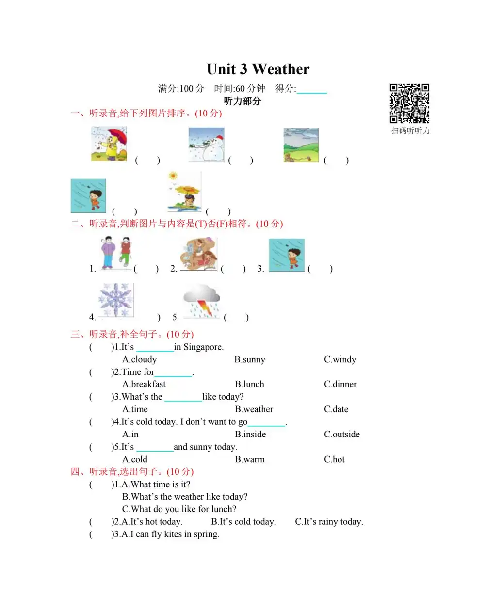 暂无预览