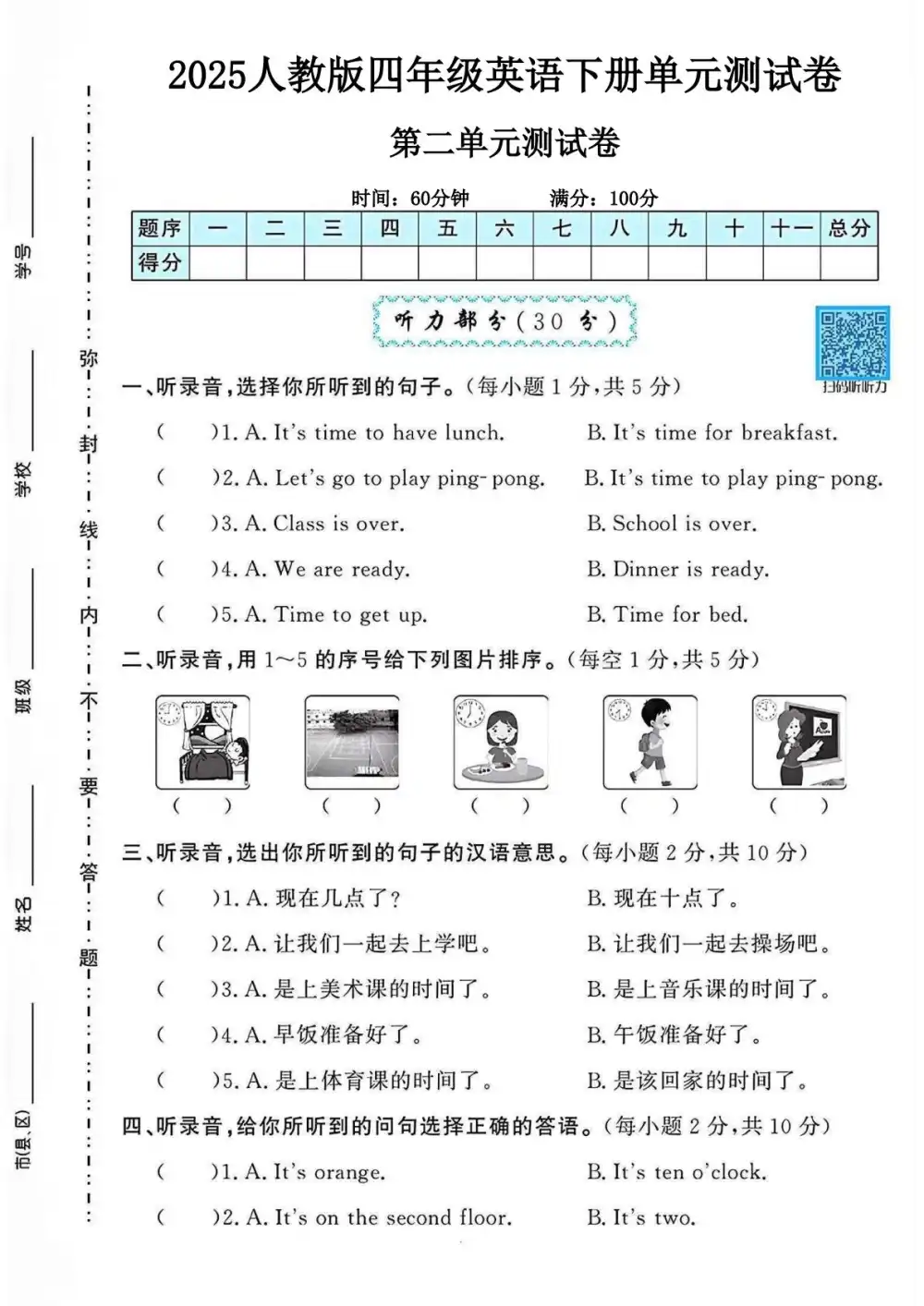 暂无预览