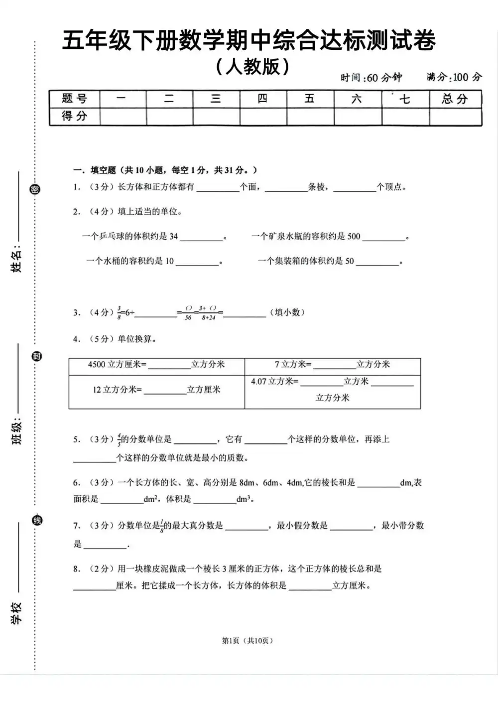 暂无预览