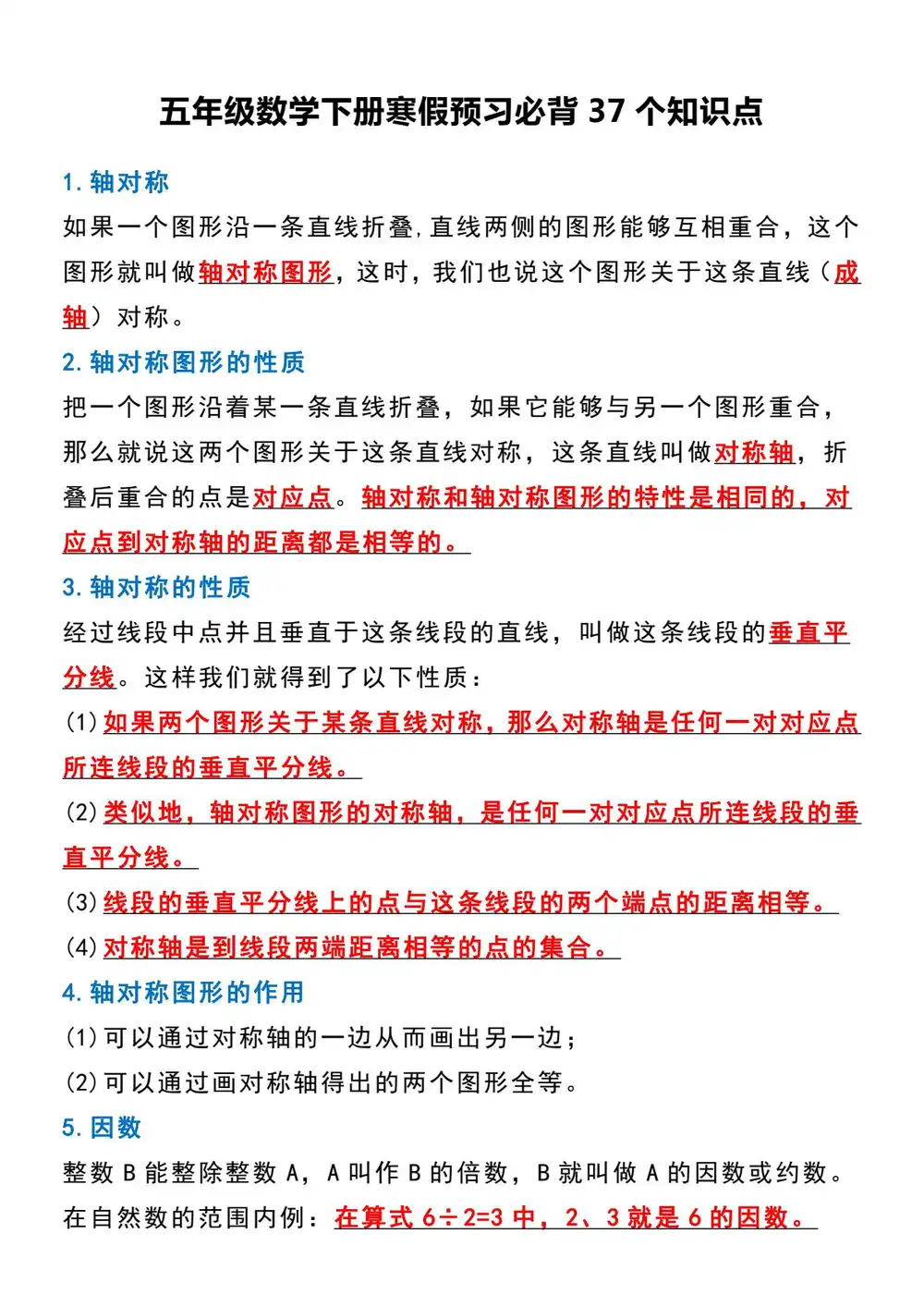 暂无预览