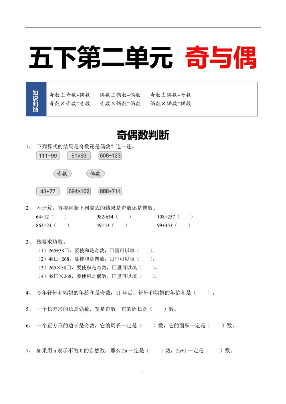 暂无预览