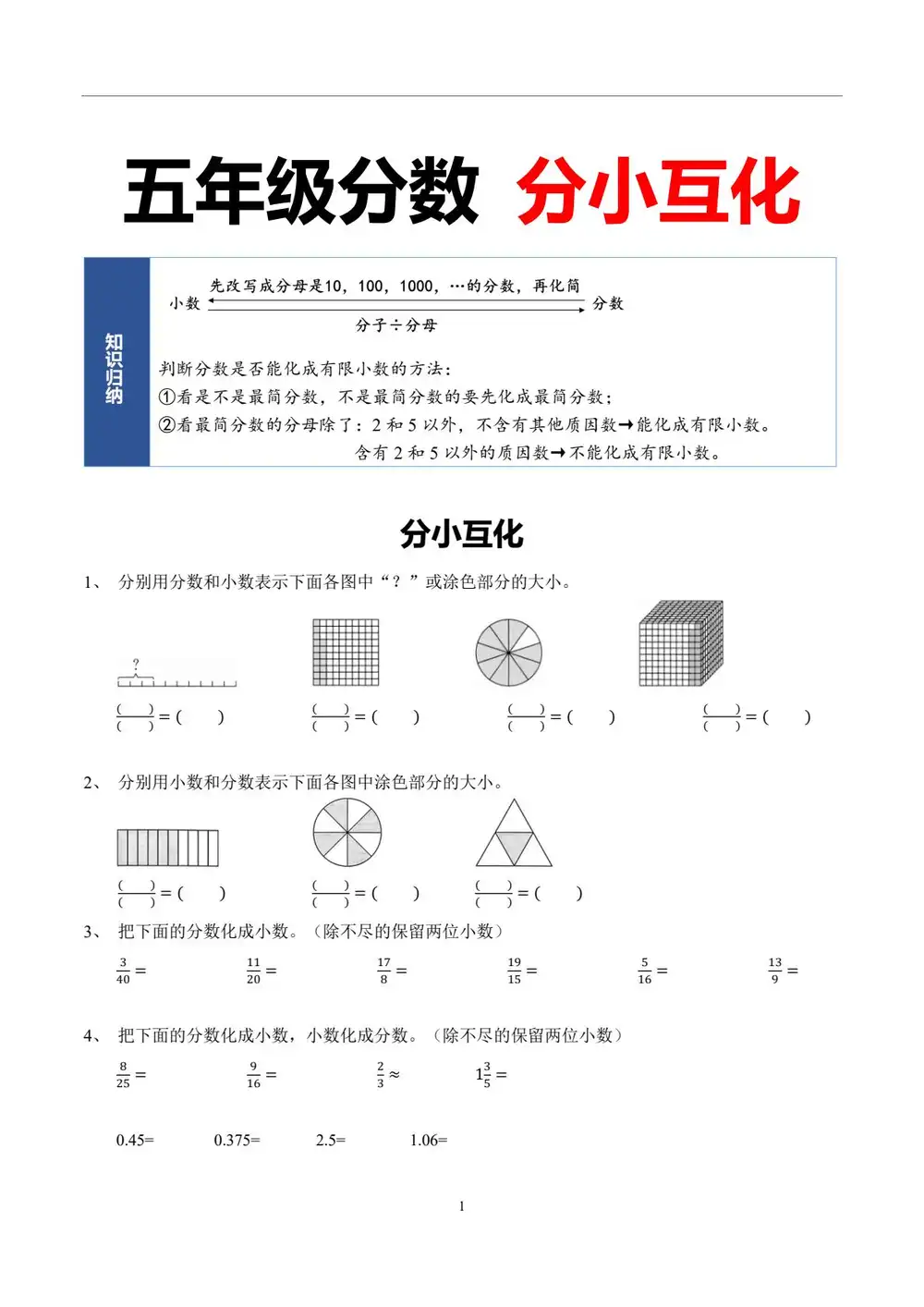 暂无预览