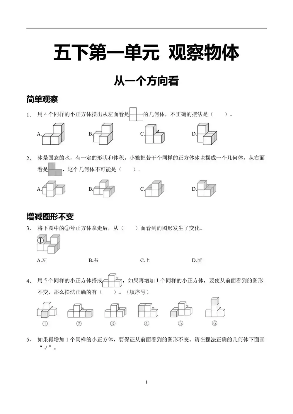 暂无预览