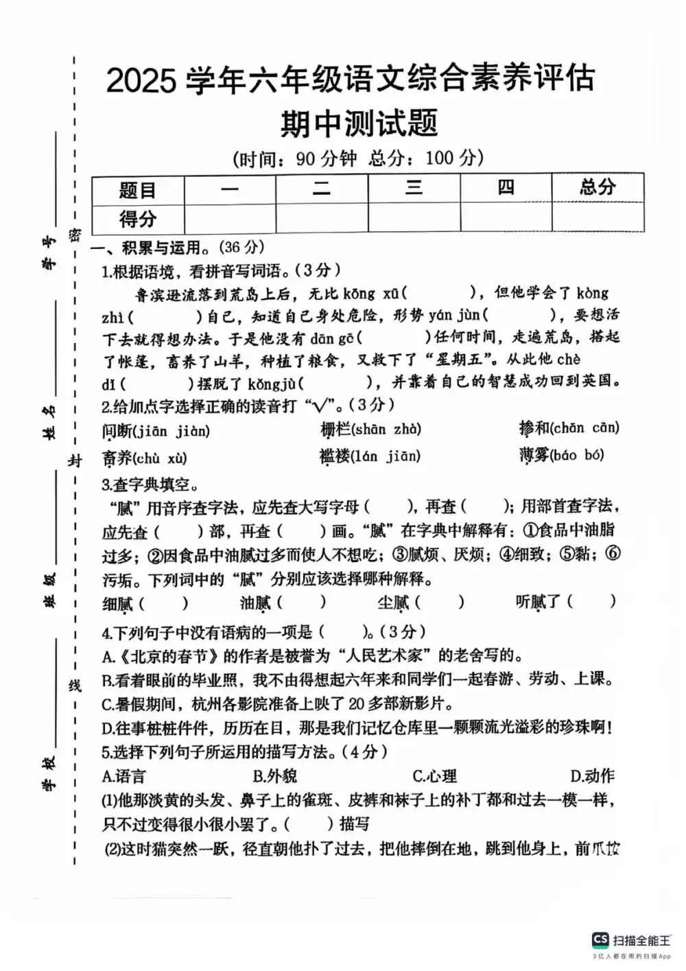 暂无预览
