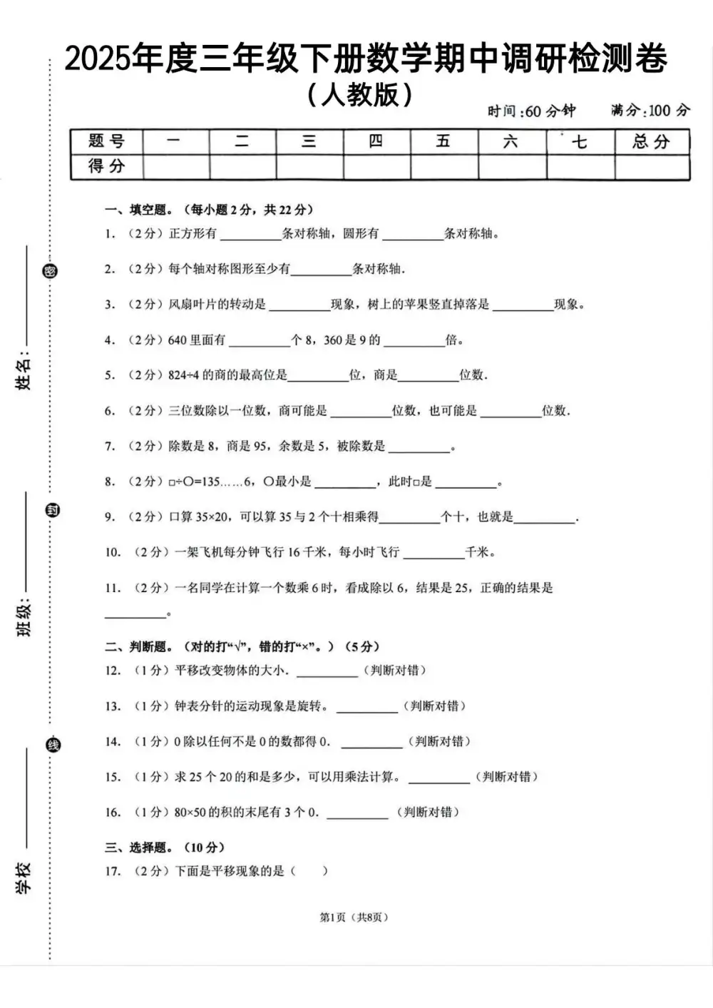 暂无预览