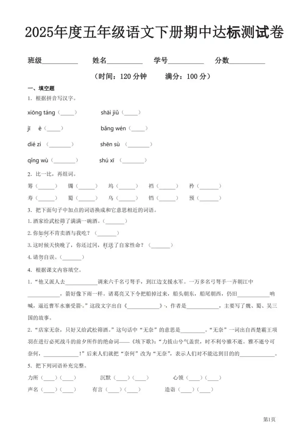 暂无预览