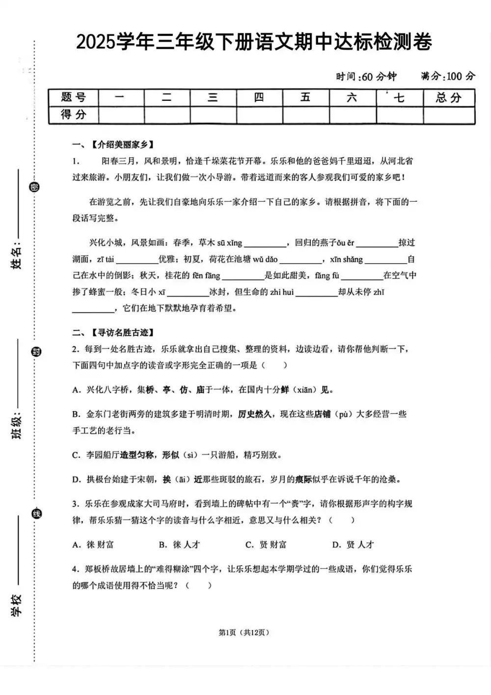 暂无预览