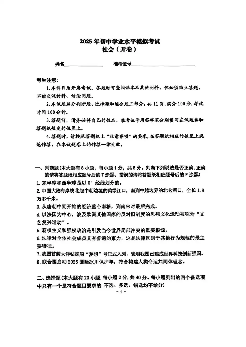 暂无预览