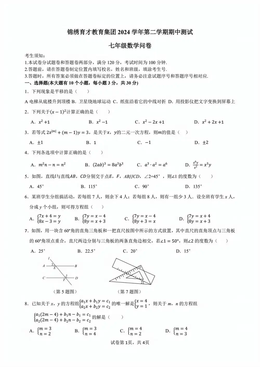 暂无预览