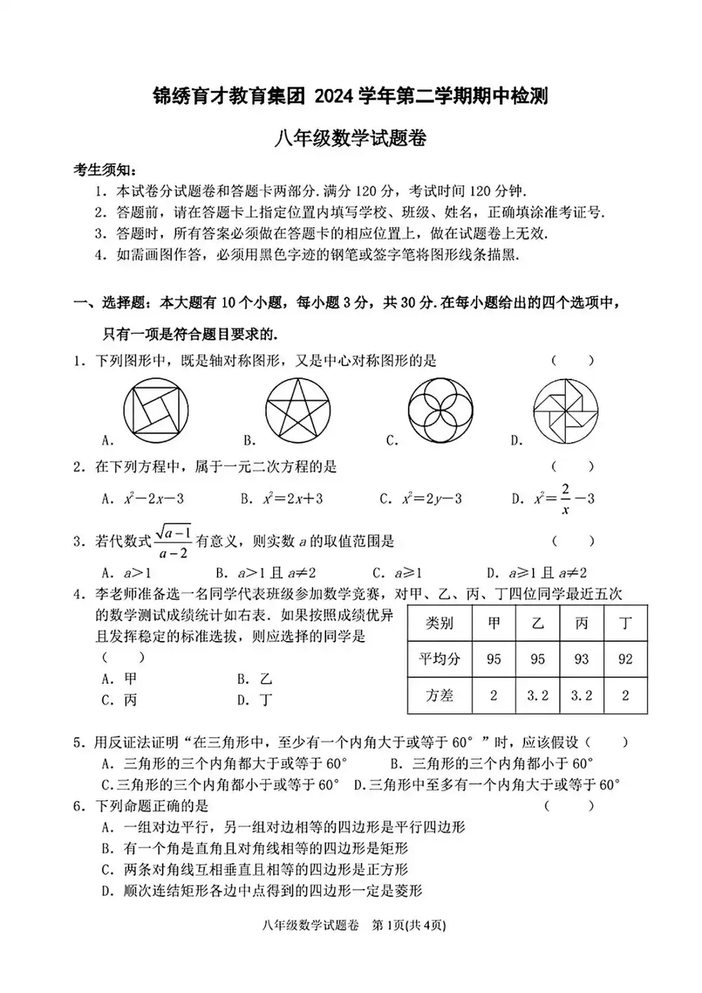 暂无预览